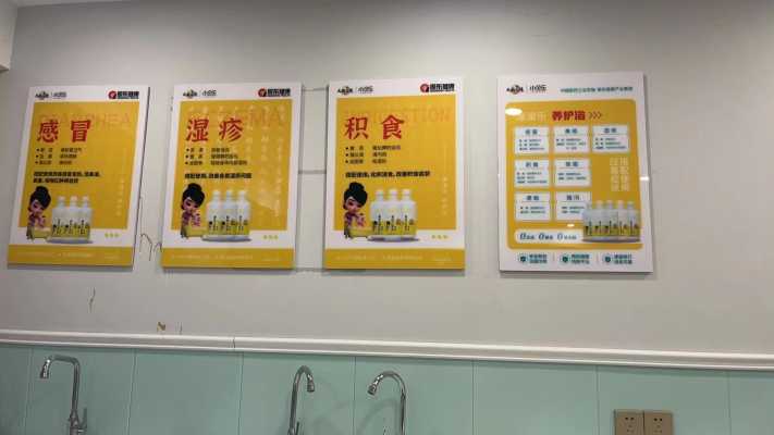 小贝乐形象店_江西九江淘宝贝领秀店.jpg